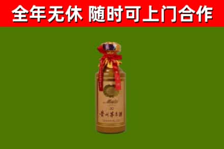 杜集区烟酒回收30年茅台酒.jpg