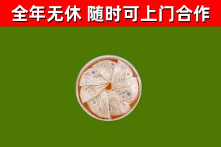 杜集区回收燕窝