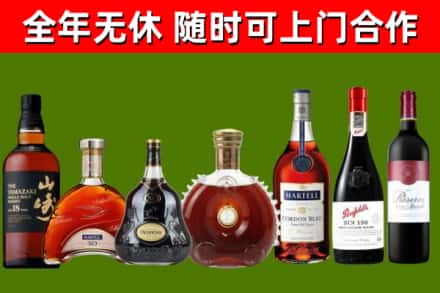 杜集区烟酒回收洋酒系列.jpg