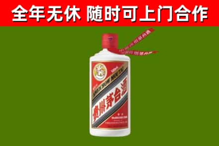 杜集区回收飞天茅台酒
