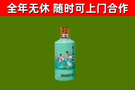 杜集区回收节气茅台酒