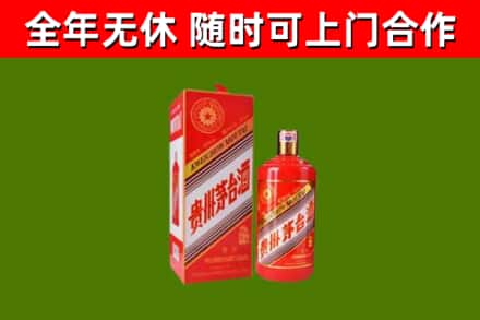 杜集区回收生肖茅台酒