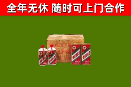 杜集区回收老茅台酒