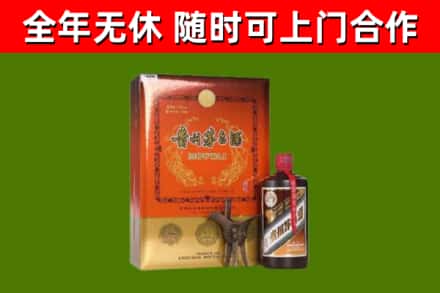 杜集区回收陈酿茅台酒