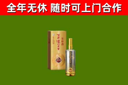 杜集区烟酒回收百年泸州.jpg