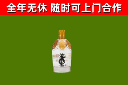 杜集区回收董酒