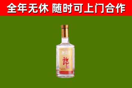 杜集区烟酒回收光瓶郎酒.jpg