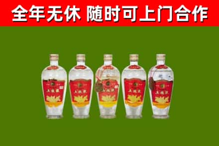 杜集区烟酒回收公斤五粮液.jpg