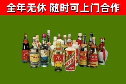 杜集区烟酒回收老白酒.jpg