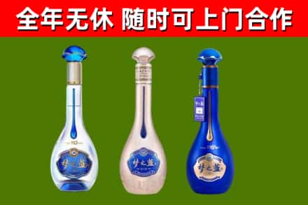 杜集区烟酒回收梦之蓝系列.jpg