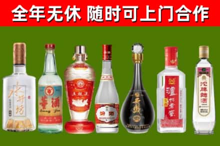 杜集区烟酒回收名酒系列.jpg