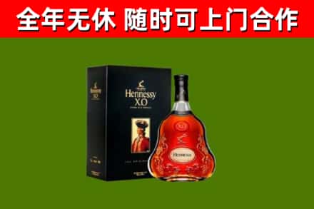 杜集区回收轩尼诗洋酒